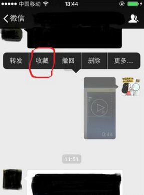 《微信》朋友圈如何發(fā)長(zhǎng)視頻