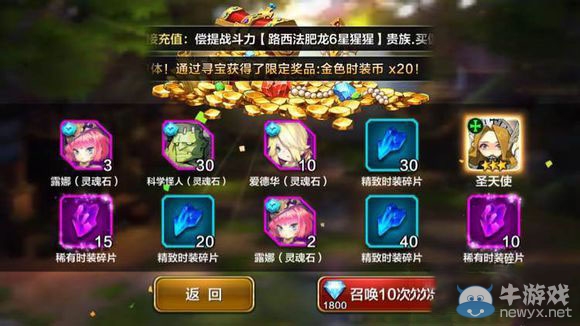 《天魔幻想》最強推圖陣容推薦