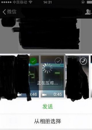 《微信》朋友圈如何發(fā)長(zhǎng)視頻
