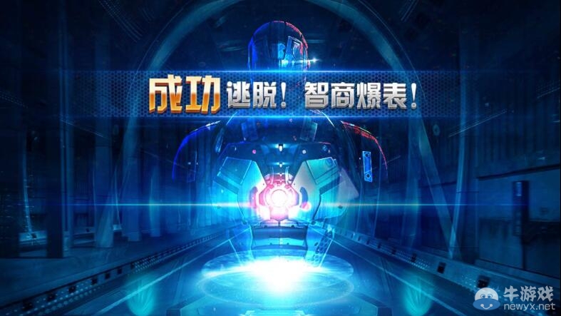《密室逃脫9官方正版：迷失太空》攻略大全