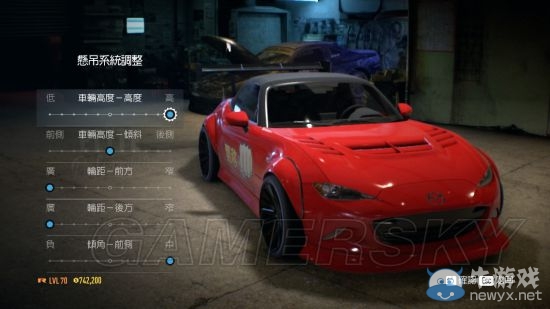 《極品飛車19》mx-5車輛調(diào)校參考