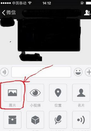 《微信》朋友圈如何發(fā)長(zhǎng)視頻
