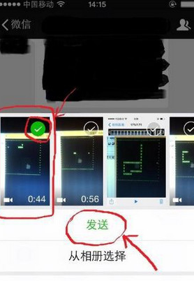 《微信》朋友圈如何發(fā)長(zhǎng)視頻