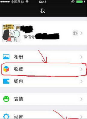《微信》朋友圈如何發(fā)長(zhǎng)視頻