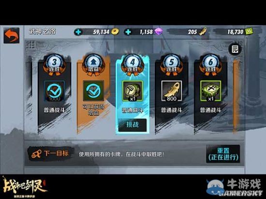 《戰(zhàn)斗吧劍靈》武神之路玩法技巧分享