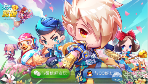 《天天酷跑》異界之神合寵打折福利大放送