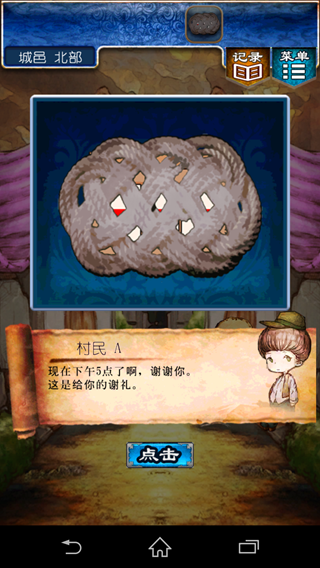 《逃出RPG》攻略大全