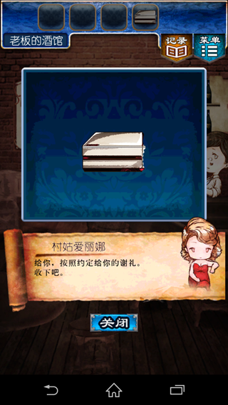 《逃出RPG》攻略大全