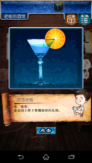 《逃出RPG》攻略大全