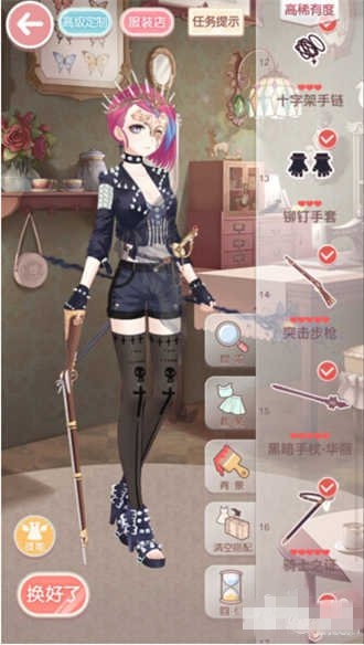 《奇跡暖暖》公主級(jí)13-支3部落的請(qǐng)求3S搭配攻略
