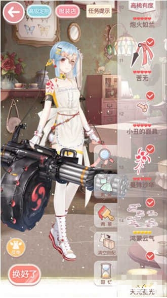 《奇跡暖暖》公主級13-支2部落的請求2S搭配攻略