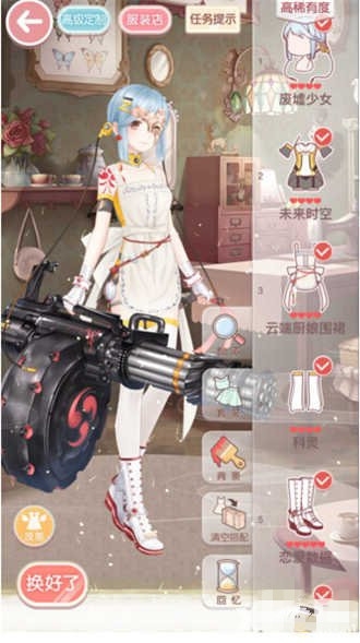 《奇跡暖暖》公主級13-支2部落的請求2S搭配攻略