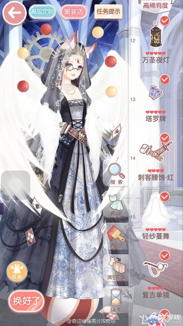《奇跡暖暖》少女級(jí)13-8部落祭祀儀式S搭配攻略