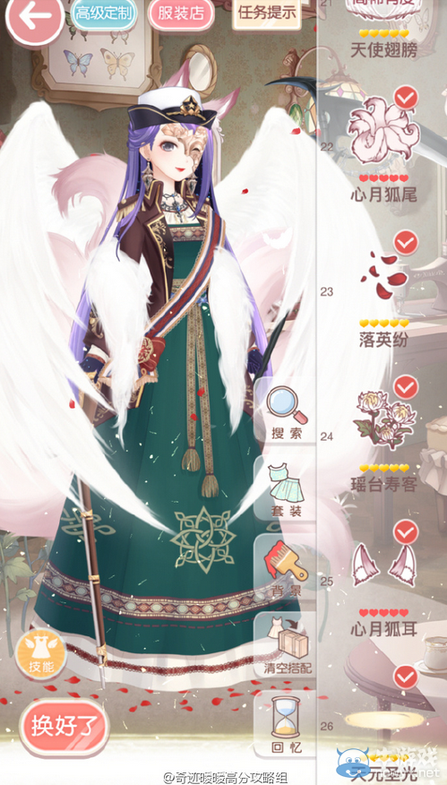 《奇跡暖暖》少女級(jí)13-9鐵薔薇徽章S搭配攻略