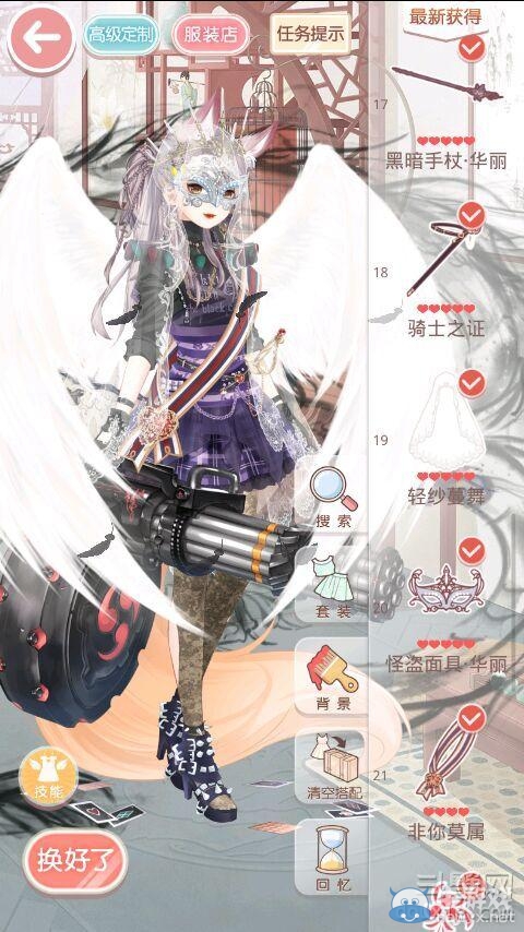 《奇跡暖暖》少女級(jí)13-3篝火音樂會(huì)S搭配攻略