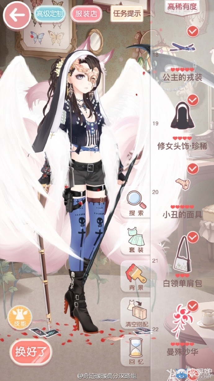 《奇跡暖暖》少女級13-支3部落的請求3S搭配攻略