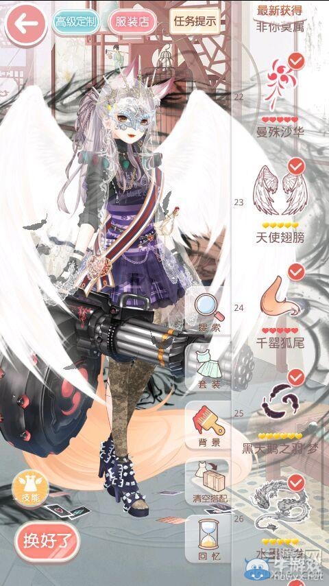 《奇跡暖暖》少女級(jí)13-3篝火音樂會(huì)S搭配攻略