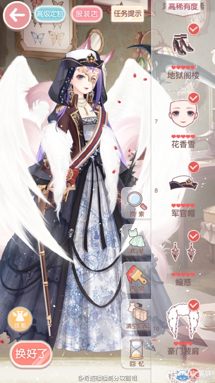 《奇跡暖暖》少女級(jí)13-8部落祭祀儀式S搭配攻略