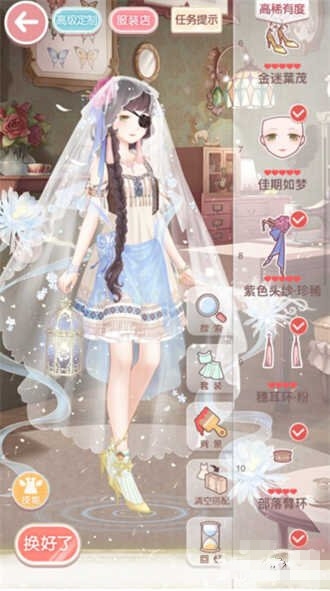 《奇跡暖暖》公主級13-5荒原小男孩S搭配攻略