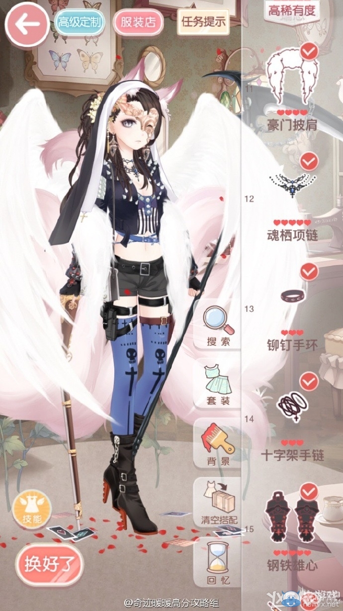 《奇跡暖暖》少女級13-支3部落的請求3S搭配攻略