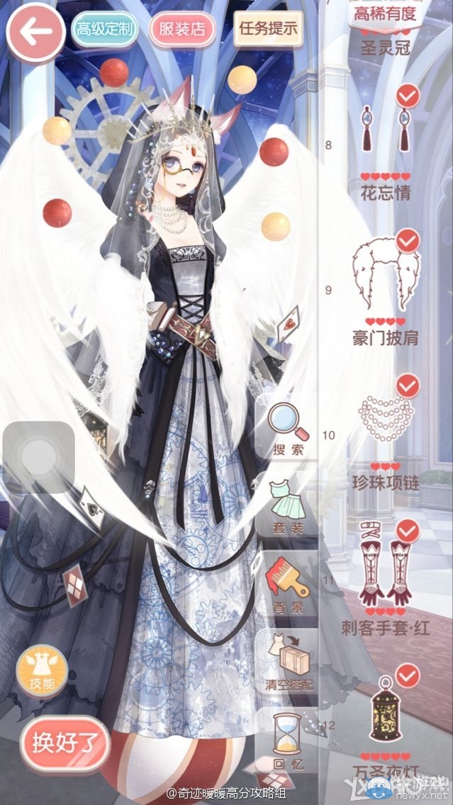 《奇跡暖暖》少女級(jí)13-8部落祭祀儀式S搭配攻略