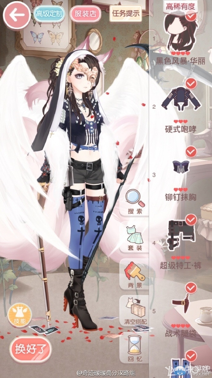 《奇跡暖暖》少女級13-支3部落的請求3S搭配攻略