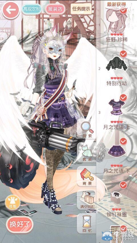 《奇跡暖暖》少女級(jí)13-3篝火音樂會(huì)S搭配攻略