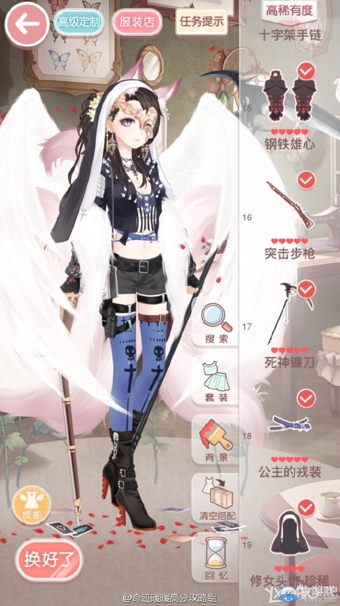 《奇跡暖暖》少女級13-支3部落的請求3S搭配攻略