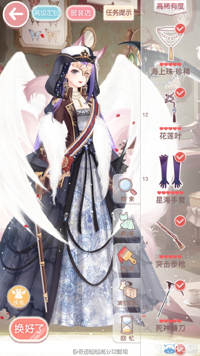 《奇跡暖暖》少女級(jí)13-8部落祭祀儀式S搭配攻略