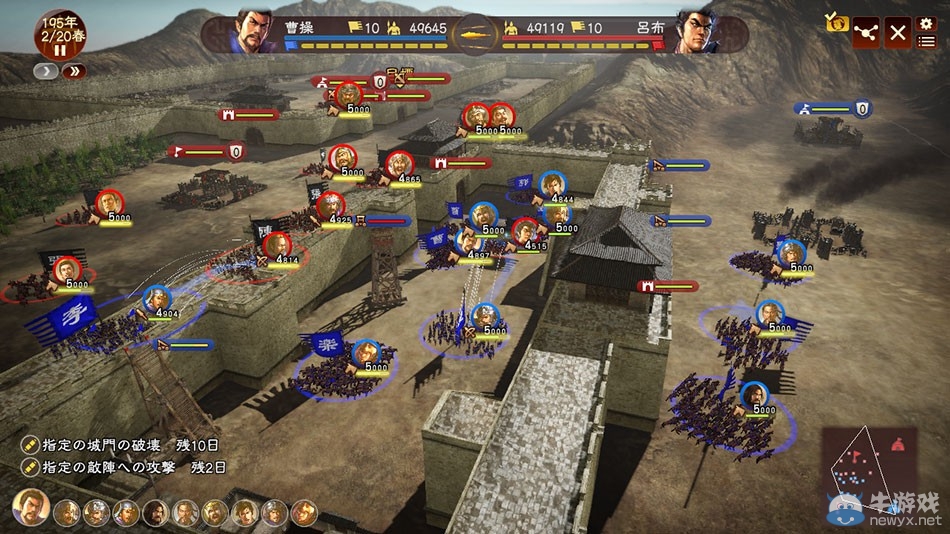 《三國志13》雙虎斗勇及討伐賊人速通攻略