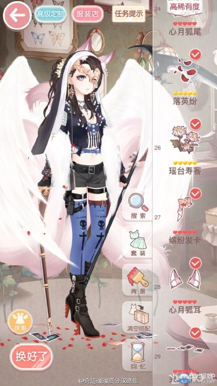 《奇跡暖暖》少女級13-支3部落的請求3S搭配攻略