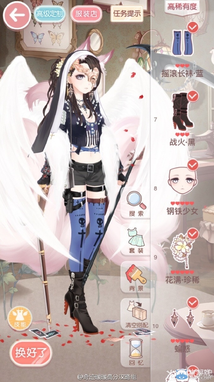 《奇跡暖暖》少女級13-支3部落的請求3S搭配攻略