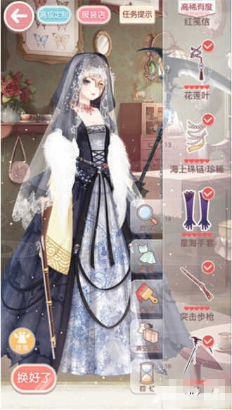 《奇跡暖暖》公主級(jí)13-8部落祭祀儀式S搭配攻略