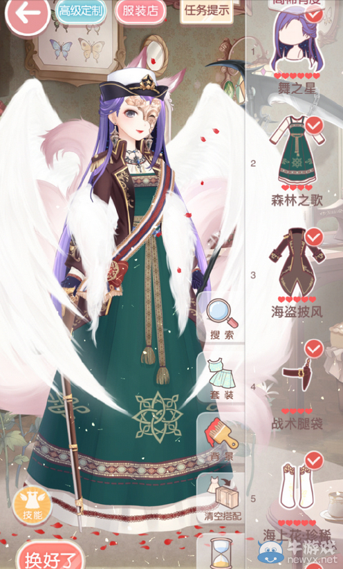 《奇跡暖暖》少女級(jí)13-9鐵薔薇徽章S搭配攻略