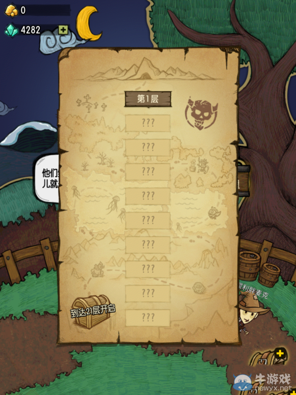 《貪婪洞窟》新手教學攻略大全