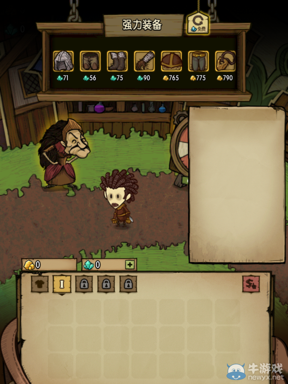 《貪婪洞窟》新手教學攻略大全