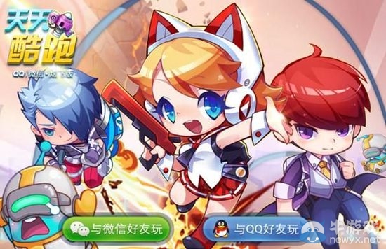 《天天酷跑》神秘商城火熱更新中