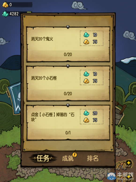 《貪婪洞窟》新手教學攻略大全