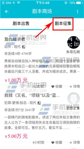《土羅羅》怎么投稿