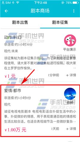 《土羅羅》怎么投稿