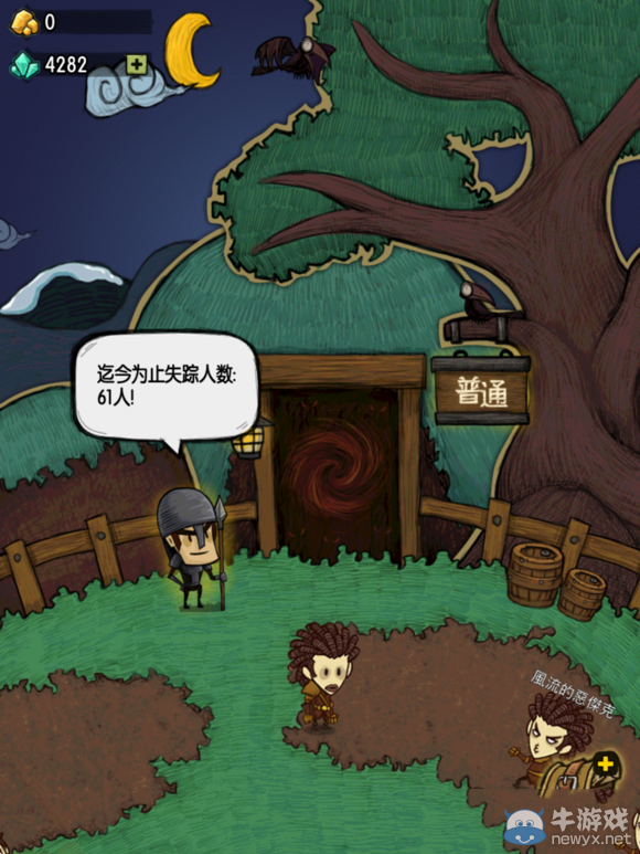 《貪婪洞窟》新手教學攻略大全