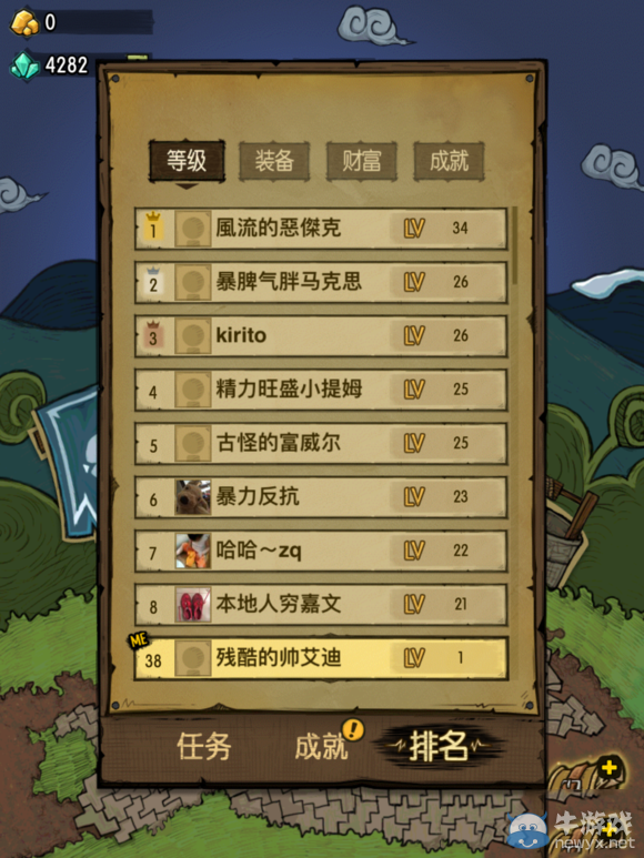 《貪婪洞窟》新手教學攻略大全