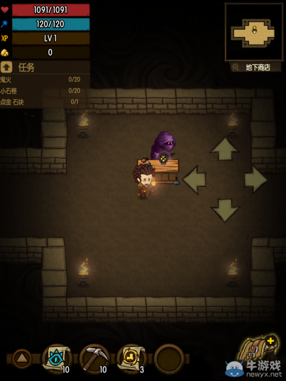 《貪婪洞窟》新手教學攻略大全