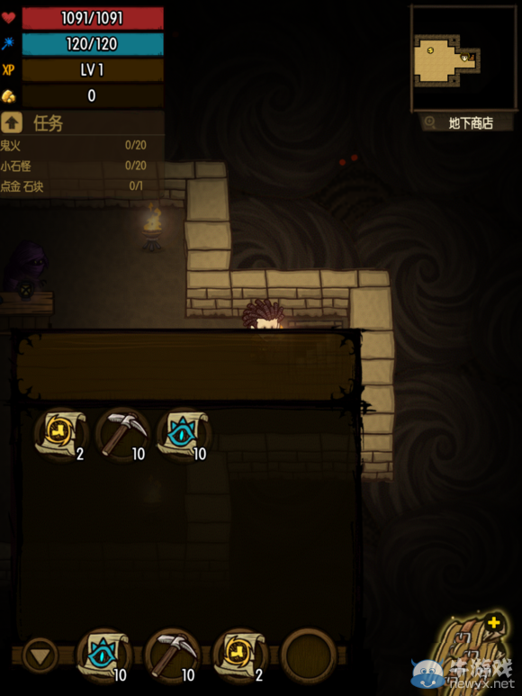 《貪婪洞窟》新手教學攻略大全