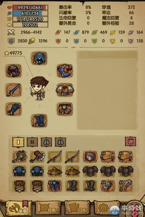 《貪婪洞窟》魔力流打法攻略