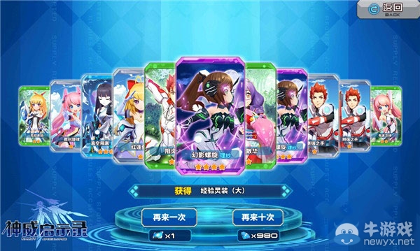《神威啟示錄》新手攻略