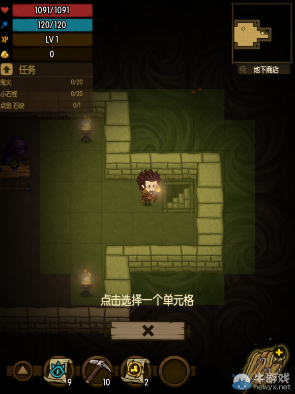 《貪婪洞窟》新手教學攻略大全