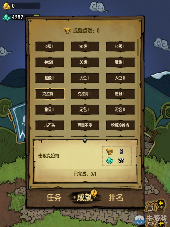 《貪婪洞窟》新手教學攻略大全