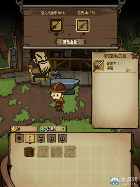 《貪婪洞窟》新手教學攻略大全