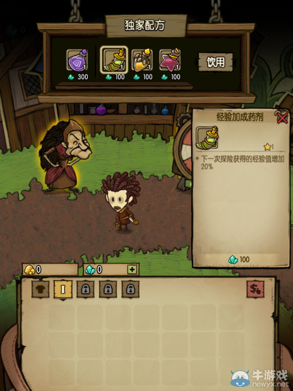 《貪婪洞窟》新手教學攻略大全